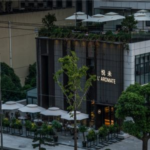 如莫空间设计 Roomoo Design | L'Aromate 悦未餐厅 如莫空间设计 Roomoo Design | L'Aromate 悦未餐厅