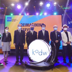 “服务设计,创新经济”,设计智识周(KODW)2021于6月23日正式展开 “服务设计,创新经济”,设计智识周(KODW)2021于6月23日正式展开