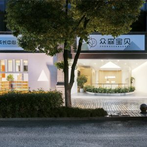 門觉建筑 | 众森BABY婴幼儿成长中心,嘉兴 門觉建筑 | 众森BABY婴幼儿成长中心,嘉兴