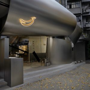 芒果建筑设计|香蕉咖啡馆 芒果建筑设计|香蕉咖啡馆