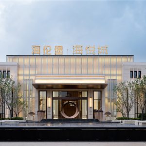 朗昇设计 | 海伦堡·海悦城 朗昇设计 | 海伦堡·海悦城