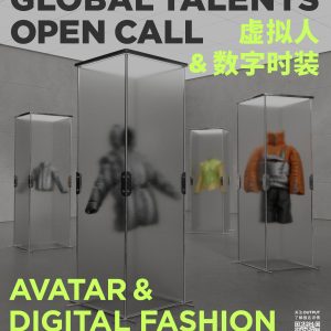 OUTPUT Global Talents Open Call全球数字内容创作者招募开启 共创元宇宙时代数字文化 OUTPUT Global Talents Open Call全球数字内容创作者招募开启 共创元宇宙时代数字文化