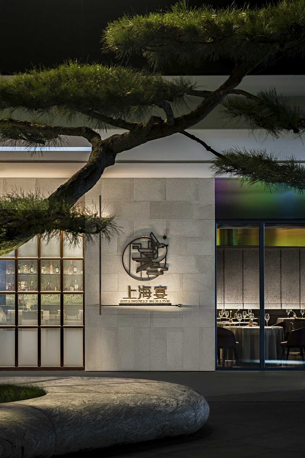 IN.X屋里门外设计|上海宴西安W店 | Hi设计