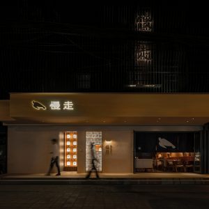 UNFOLDESIGN聿几空间 | 慢走MANZO日料店 UNFOLDESIGN聿几空间 | 慢走MANZO日料店