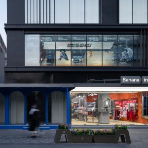 Some Thoughts | Bananain蕉内北京概念店 Some Thoughts | Bananain蕉内北京概念店